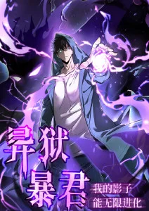 策驰格斗 综艺
